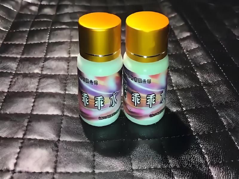 女士专用蓝精灵3443-nzMT型号